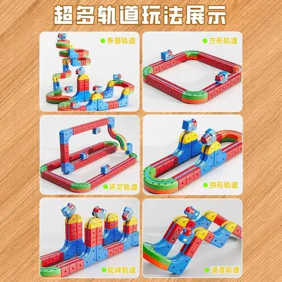 Children's Magnetic Building Blocks Set with High-Speed Train Model