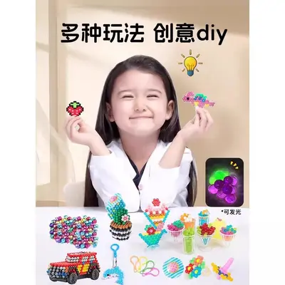 Mozhu Kids DIY Craft Kit, Educational Magic Fuse Beads, Glow-in-the-Dark - 5