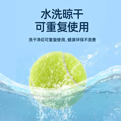 Elastischer Hundetennisball, bissfest, zum Zahnen, mit Quietscher - 3