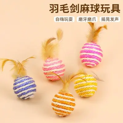 Sisal Rope Cat Toy Ball, Scratching and Teasing - 10