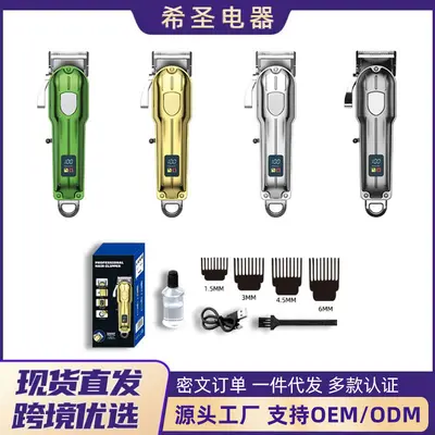 Electric Hair Clipper for Carving and Styling, Bald Head Trimmer