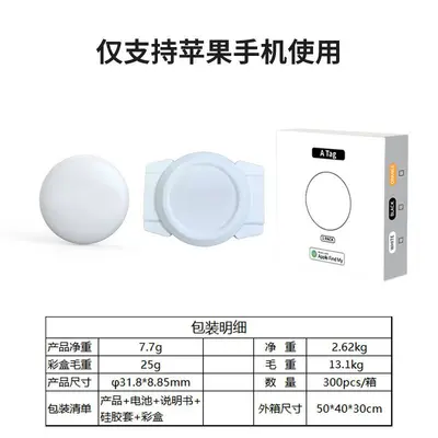 Intelligenter Tracker mit Apple Find My Kompatibilität - 8