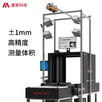Automatic Volume Measurement Scale, High Precision