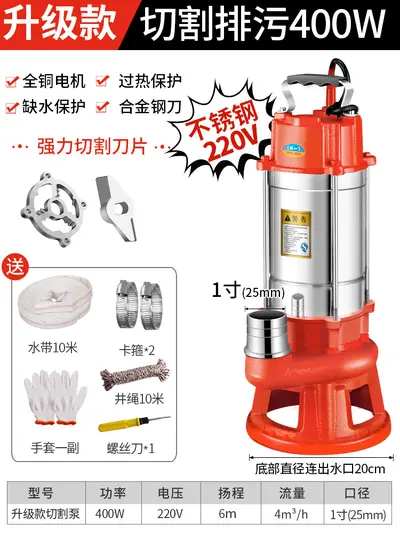 Cutting-Type Sewage and Sludge Pump, 220V Septic Tank Pump, 380V Submersible - 7