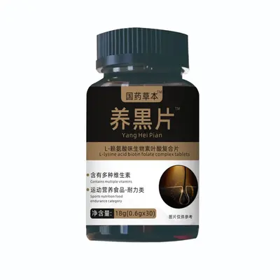 Schwarze Nährtabletten mit L-Lysin, Biotin und Folsäure - 7