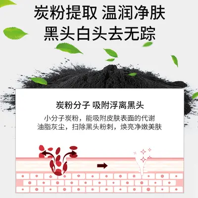 Jinya Peel-Off Blackhead Nose Strips, Pore Cleansing - 5