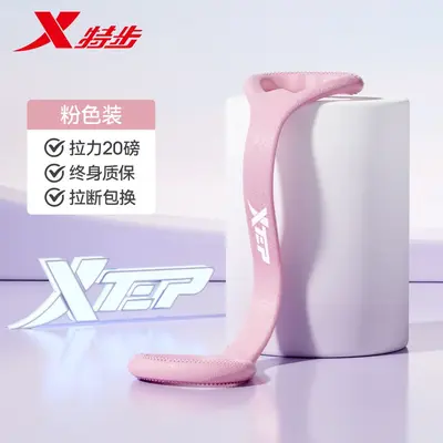 Xtep 8 Şekilli Göğüs Ekspanderi, Kadınlar için Yoga Omuz Açıcı - 3
