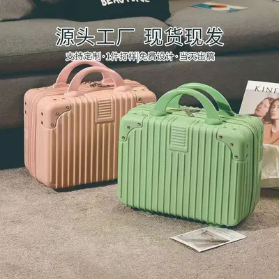 Vintage Small Suitcase Set, Fits 14 Inch Luggage, With Cosmetic Bag