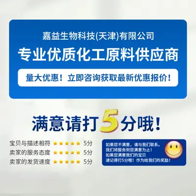 一水肌酸 多规格 乳白粉末 肌酸粉支持拿样 量大优惠现货供应包邮