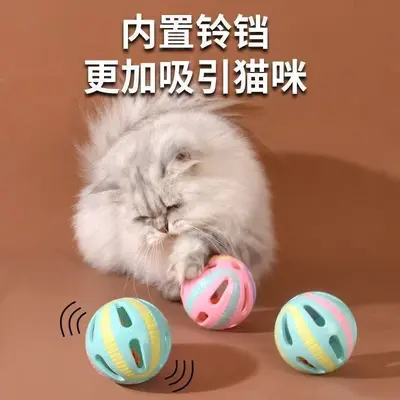 Colorful Cat Toy with Bell, Small Gift Toy - 1