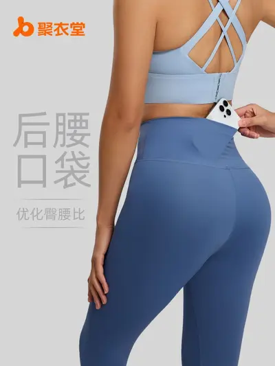 Women's Seamless Yoga Leggings with Back Pocket, Shaping Butt-Lift