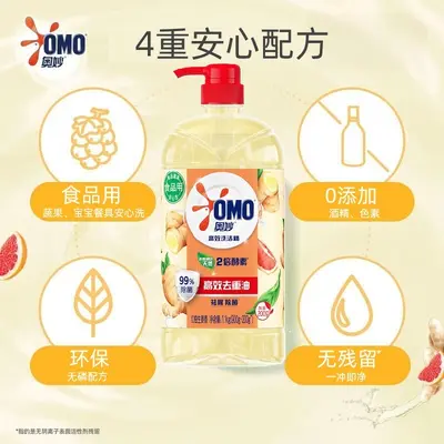 Aomiao Dishwashing Liquid Family Size 1.1kg, Strong Degreasing