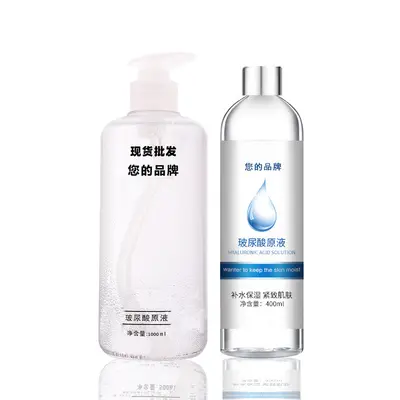 小分子玻尿酸原液 透明质酸补水保湿水淡纹精华液 玻尿酸纯露院装