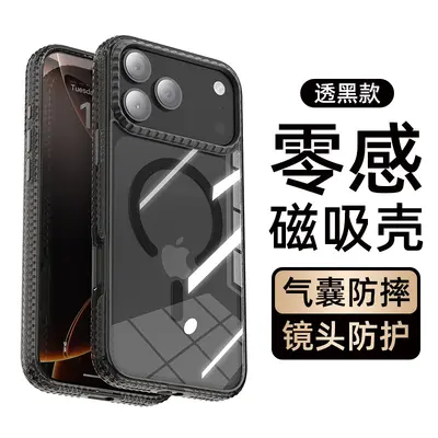 Magnetic Protective Case for iPhone 17 Pro, Drop Resistant - 8