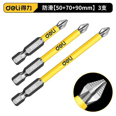 得力超硬抗冲击手电钻电动螺丝刀工具套装披头强磁防滑十字批头 - 11