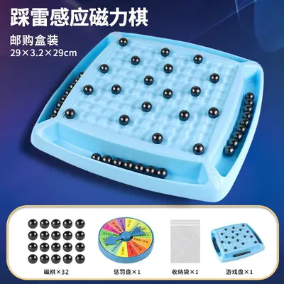 Magnetic Battle Chess Fun Magnetic Induction Chess Children's Effect Chess Desktop Game Parent-Child Interactive Toy - 11