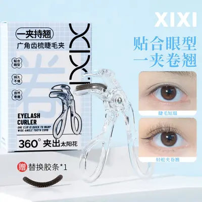 xixi Wimpernzange mit Clip, Wimpernkräusler, breiter Winkel, natürliche Lockung, langanhaltende Formung, Sonnenblumen-Teilwimpernzange - 11