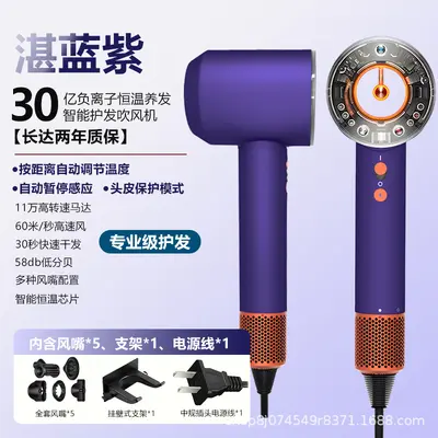 Master Dai HD16 Leafless Negative Ion Hair Dryer - 7
