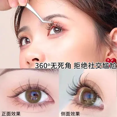 Quick-Dry Invisible Eyelash Extension Glue, Long-Lasting, Gentle Formula
