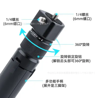 Yeni Insta360x6 Bullet Time Görünmez Selfie Çubuğu Dji Osmo Aksiyon Kamerası Döner Tutamağı