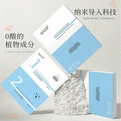 抖音爆款收缩毛孔去黑头鼻贴 水凝胶鼻贴厂家现货深层清洁祛黑头