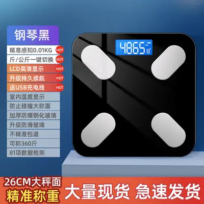 Smart Body Fat Scale Household Rechargeable Compact Accurate Digital Weighing Scale with Mijia App Integration - 11