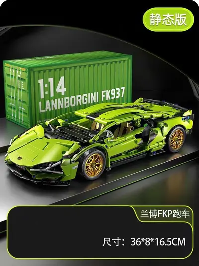 Lamborghini Building Block Remote Control Racing Car Model, Educational Set - 5