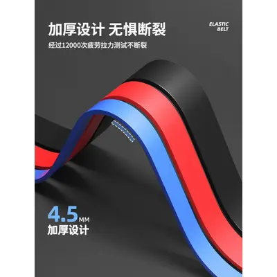 Elastic resistance bands, pull-up and strength training