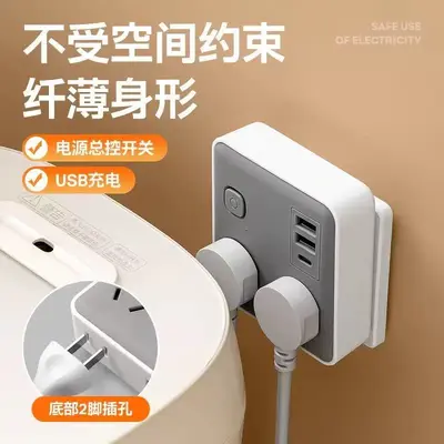 86型多功能转换器插座带USB充电排插转换插头家用插线板插排板