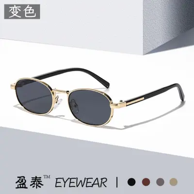 2026 New Retro Oval Sunglasses Men's Photochromic Sunglasses Women's Trendy European and American UV400 Protection Sunglasses