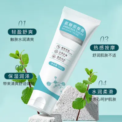 菁纯秘密氨糖按摩膏颈肩腰膝盖关节外用按摩素膏方便舒适运动现货