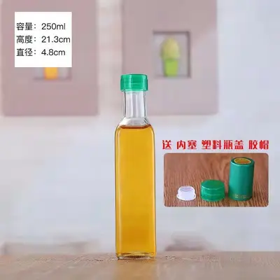 批发透明玻璃方形油瓶山茶油芝麻油瓶方形橄榄油瓶酱油醋分装油壶 - 9