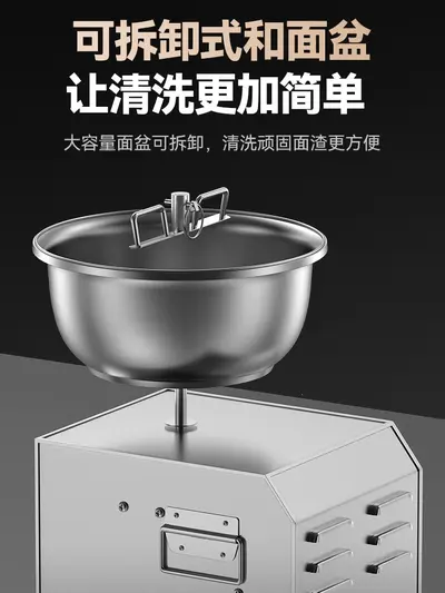 Commercial Fully Automatic Basin Dough Mixer, 5-8-15 kg, Variable Speed