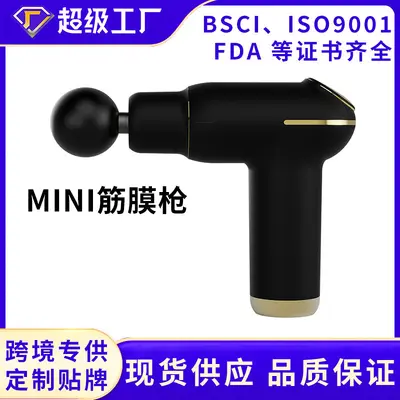 Heated Mini USB Massage Gun, Home Use, Neck Massager - 2