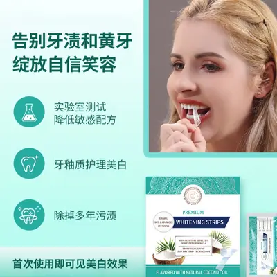 Coconut Flavor Teeth Whitening Strips, Gentle Formula - 3