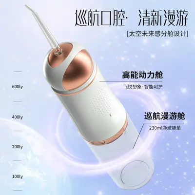 现货冲牙器 跨境电动洗牙器便携式家用水牙线清洁洁牙器牙齿缝隙 - 4