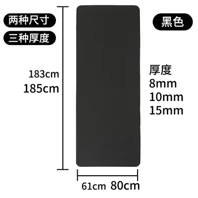 High-Density NBR Yoga Mat for Beginners, Non-Slip, Solid Color - 11