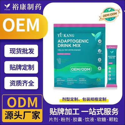Magnesium powder drink, calming dietary supplement