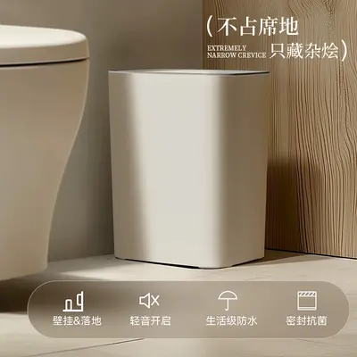 Shuangyi Home Hotel Badezimmer Sandwich-Mülleimer mit Deckel, Push-Typ, großes Fassungsvermögen, Schlafzimmer-Mülleimer