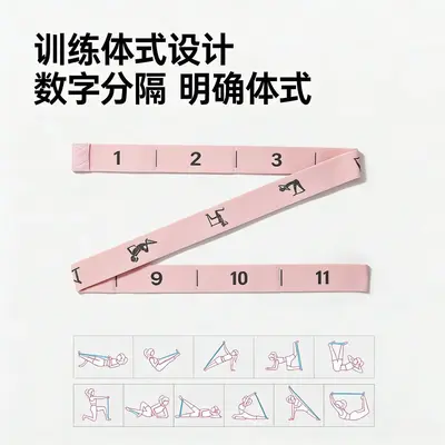 Yoga Resistance Band for Children's Dance Training and Fitness - 3