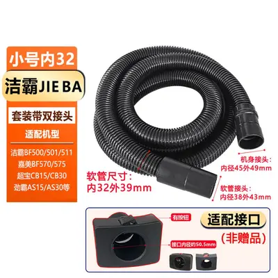 Industrial Vacuum Cleaner Hose, 32 mm Extended Corrugated Pipe - 12