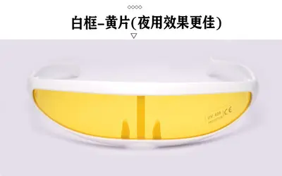 X-Men-Stil Einteilige Sonnenbrille, personalisierbar, Laser-Design - 12