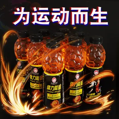 夏季大瓶体力能量600ml整箱牛磺酸功能风味饮料解渴厂家直发