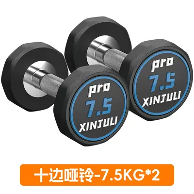 Pure steel rubber-coated dumbbell set heavy duty - 9