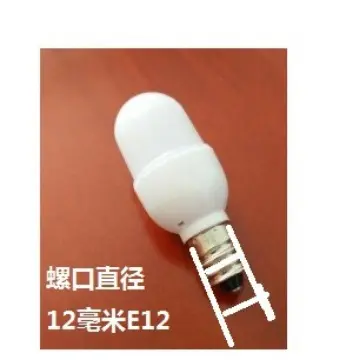 Dikiş makinesi ampulü LED buzdolabı ampulü E12 küçük vidalı E14 davlumbaz lambası dikiş makinesi lambası tuz lambası tezgâh lambası