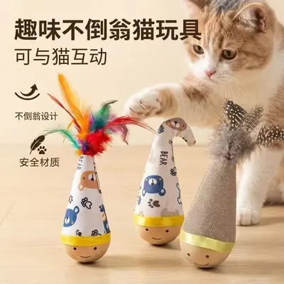 Roly-Poly Cat Toy with Feather Teaser Wand Ball - 3