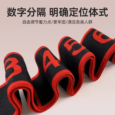 数字拉伸弹力带瑜伽带伸展带瑜伽带阻力弹力带瑜伽拉力带健身带