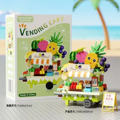 Micro Particle Building Blocks, Stress Relief and Educational, Street Scene Small Car - 10