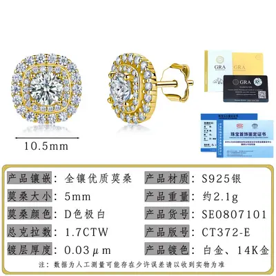 S925 Sterling Silver Moissanite Stud Earrings Full Pave
