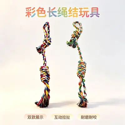 Durable Rope Knot Chew Toy for Golden Retriever - 7